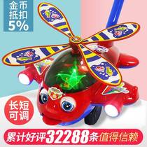 Baby toddler trolley push music baby hand push plane toy children learn to walk single pole 1-2 year old putter