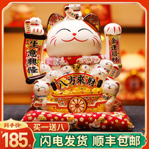 Wealth cat shaking hand ornaments home living room opening large ceramic creative shop cashier gift automatic beckoning