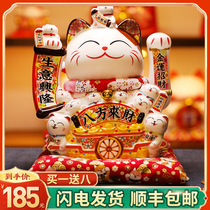Lucky cat shaking hands ornaments Home living room opening large ceramic creative shop cashier gifts automatically beckon
