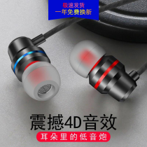 Applicable to Huawei enjoy 10plus headphones wire control imagination 10puls metal STK AL00 bass STK AL