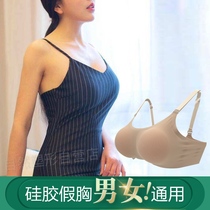  Live fake chest female anchor fake breast oversized silicone prosthetic breast female simulation bra chest pad COS sexy cross-dressing