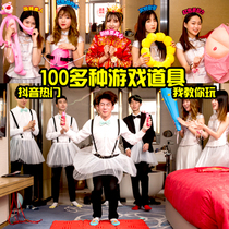 The new red whole person blocking the door wedding tricky groom spoof the finger plate wedding block door creative eye mask