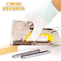 Manual nail gun U-shaped nail door type ordering gun advertising spray painting tension canvas 1008F code nail gun code nail