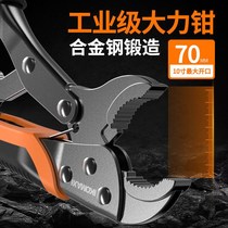Strong pliers multi-function universal manual pressure pliers heavy-duty clamp tool afterburner C- clamp pliers