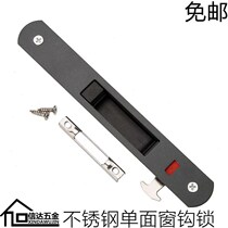 Broken Bridge aluminum 90 doors and windows gou suo window lock aluminum alloy sliding doors and windows hook lock push-pull mobile door single Latch