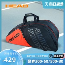 HEAD Hyde new Murray single shoulder professional tennis bag RADICAL red 9-pack net bag signature