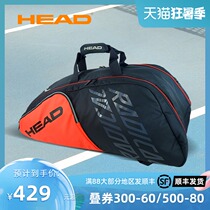 HEAD Hyde new Murray single shoulder professional tennis bag RADICAL red 9-pack net bag signature