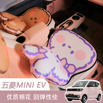 Wuling Hongguang mini car headrest neck pillow waist cushion car pillow waist cushion car Summer waist cushion