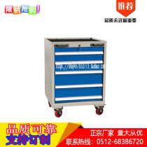  Factory direct sales 5 drawer heavy tool cabinet auto repair tool cabinet with lock hardware tool cabinet mobile tool car cabinet