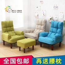 Lazy sofa TV Computer Sofa Chair Feeding nursing chair Japanese deck chair Single fabric sofa