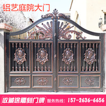 Villa door to open automatic aluminum Art small door Double open door electric country folding Chinese door courtyard door