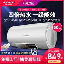 Ashonton electric water heater electric household toilet 60 liters water storage type quick heat one energy saving bath shower 50