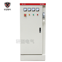 Power Cabinet low voltage distribution box dual power distribution cabinet melting knife type power Cabinet XL-21 switchboard complete set