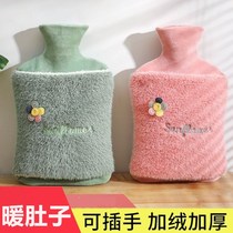 Irrigation hot water bag girl heart hot treasure warm belly Net red dormitory cute water injection bag warm water bag for girls