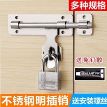 (Send nail-free glue) stainless steel bolt door buckle door bolt door lock buckle door lock buckle
