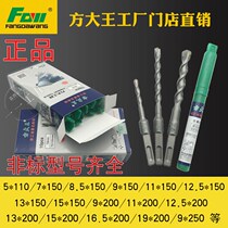 Electric hammer impact drill bit planting bar drill concrete 9 11 13 15 17 19 Non-standard elevator installation