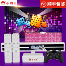 Xiao Bawang somatosensory game console G80 wireless handle induction video game fitness dancing running Entertainment parent-child interaction with TV home double game console classic nostalgic old FC red and white machine