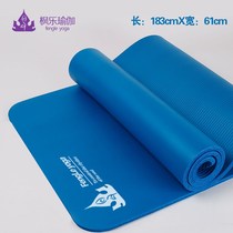 Mens thick gym mat widened lengthy yoga mat sit-up mat hiit training push-up exercise mat