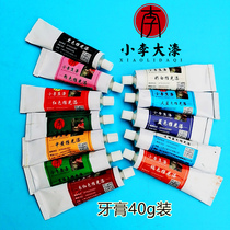 Big paint 40g toothpaste color push light paint Natural big paint color paint Raw paint Red transparent black push light paint