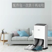 usb shoe dryer deodorization sterilization dehumidification quick-drying household multi-function timing dormitory students low power Childrens baking