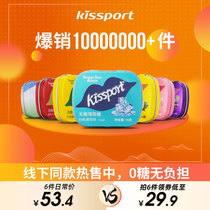 kissport_sugarless mints Net celebrity fragrance kissing fresh breath chewing gum fruit portable drooling A