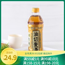 Black pine oil cut wheat tea barley tea bottled tea drink 500ml * 12 bottles full box special price 0 Fat Low heat heat heat