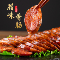 Authentic Enshi spicy sausage farmhouse homemade smoked bacon free-range pig handmade meat enema Hubei smoked sausage