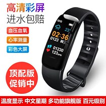 Smart bracelet vibration wake up exercise Multifunctional Blood Pressure Heart Rate watch Bluetooth student Universal couple phone defense