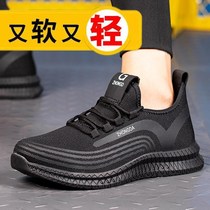 Hongxing Erke Fei Weaving Labor Insurance Shoes Mens Steel Baotou Anti-smashing and anti-stinging light and breathable construction site Summer