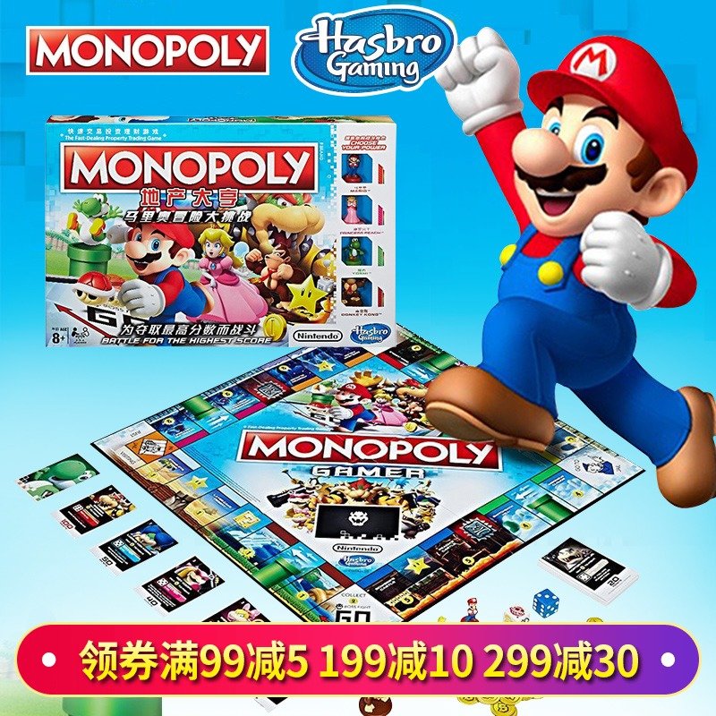 Hasbro real estate tycoon monopoly Mario table games chess children's toys