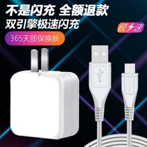  Suitable for special price vivoX9S data cable Original mg-12 mobile phone charging cable Android 12 data cable X9 twin engine