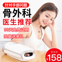  Hand massager Finger joint numbness Wrist palm meridian acupoint kneading heating nursing instrument Electric massage