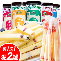 Good products shop childrens snacks snack food snacks Inner Mongolia specialty cheese sticks yogurt slices ready-to-eat milk strips