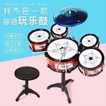 Drum Set Children Percussion toy Drum Set Beginner Jazz Drum Gift Kindergarten toy for boys and girls
