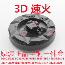 Suitable for boss gas stove accessories 9B28 9B31 9G80 9B32 9B78 fire cover splitter base stove head