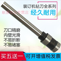 Exhibition of Owei D-300 Binding Machine Drill Knife Owei D300 Financial Voucher Binding Machine Hollow Bit Owei Printer Nail Head