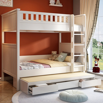 Childrens bed Parallel high and low bed Solid wood bunk bed Same width bunk bed Mother-child bed Small apartment combination bunk bed