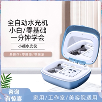 Small Dei-free Water Light Needle instrument Self-beating stock liquid tonic water Import Water Light Gun Home Water Polisher Beauty Institute Special
