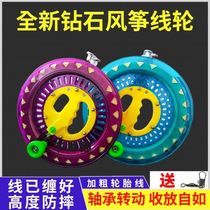 Kite line reel with line with line High-grade anti-reverse hand take-up reel Adults dedicated silent kite roulette