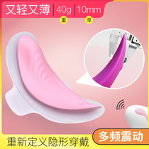 Jumping eggs mute wireless remote control students do not insert class vibration underwear out outdoor wearing female sex toys