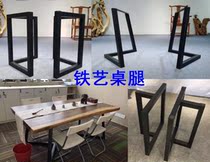 Iron table leg workbench bracket multifunctional iron table foot steel frame thickened V-frame hotel iron frame office bench