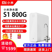 Xiaomi Water purifier H 800G S1 800G kitchen-type RO reverse osmosis tap water filtration Domestic water purifier