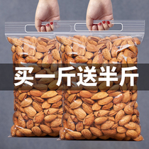 Batan Wood Nuts 500g Bagged Almond Cream Taste Flat Peach Rinba Datan Wood 5 Catty Dried Fruit Fried Stock Snacks