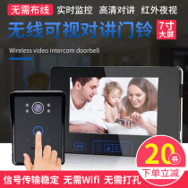  saful wireless video doorbell wifi intercom home villa punch-free HD video surveillance camera