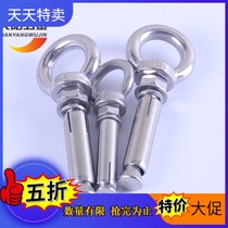 304 stainless steel expansion M6M8M10M12 with loop adhesive hook with ring lengable eye expansion bolt
