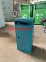 Clothes box express cabinet waste environmental protection box clothing classification donation outdoor old clothes recycling box Green Public Welfare