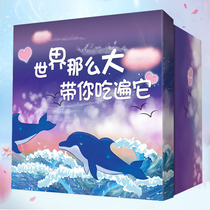 Good product shop snack package mixed Mid-Autumn Festival girl food bulk optional box Net red snacks whole box