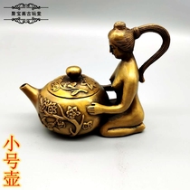 Special price Antique pure copper beauty pot ornaments Maid pot Shih Tzu pot Jug teapot Medium gift antique collection