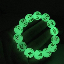 Natural rough luminous stone bracelet Six-character truth luminous night Pearl This year of life for men and women
