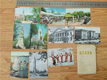 Old postcard Harbin landscape of the 50s single set selling